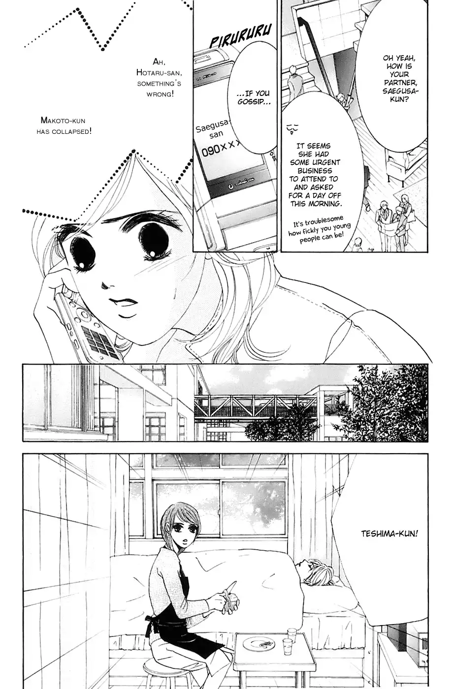 Hotaru no Hikari Chapter 13 19